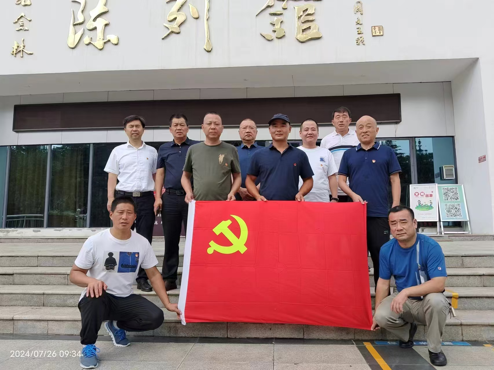 裕農(nóng)公司開展弘揚“八一”精神，接受愛國主義教育主題黨日活動