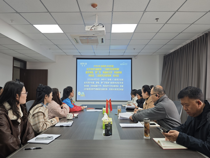 機關(guān)黨支部開展學(xué)習(xí)葉光富、李聰、李廣蘇先進(jìn)事跡活動